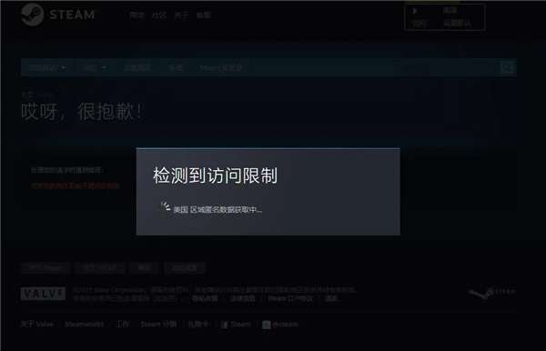 Steam++工具箱