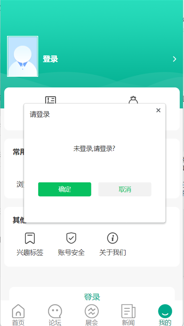 2023数博会嘉宾注册通道正式开启