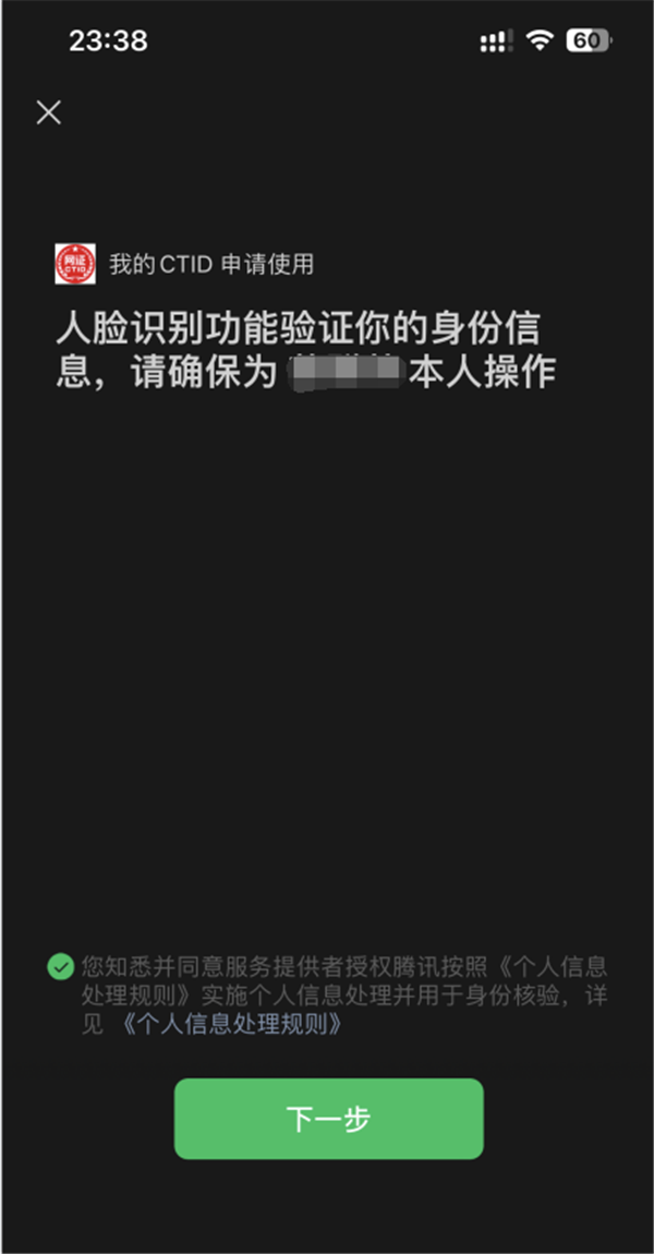 2023数博会嘉宾注册通道正式开启