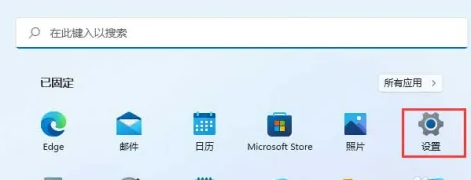 win11的无线投屏功能\