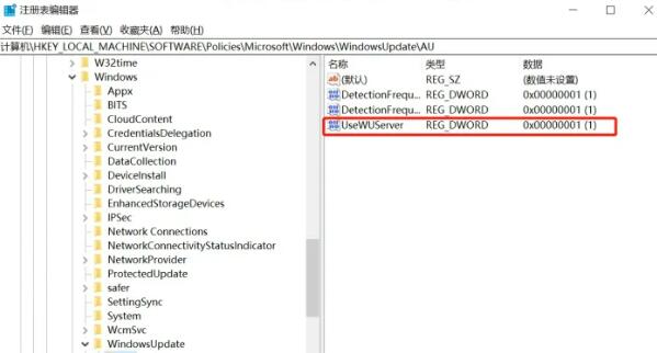 Win10环境安装.NET Framework 3.5 报错0x80240438怎么解决？