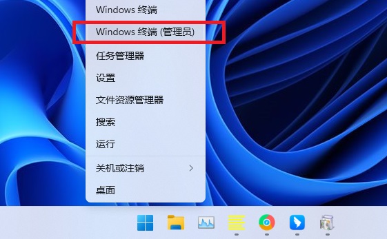 win11缺少.NET Framework 3.5怎么办？win11安装.NET Framework 3.5方法