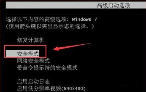 win7提示无法连接到system event notification service怎么办？