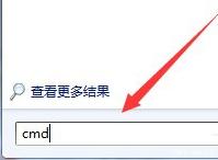 win7提示无法连接到system event notification service怎么办？