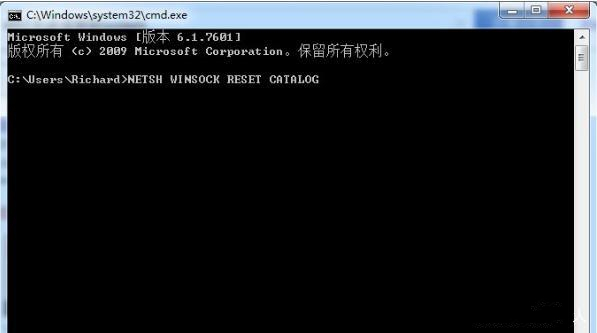 win7提示无法连接到system event notification service怎么办？