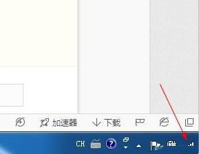 win7提示无法连接到system event notification service怎么办？