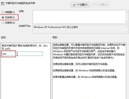 Win10系统浏览器EDG浏览器打开是其他网页怎么设置？