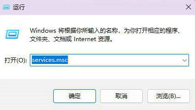 win11怎么禁用sysmain服务？win11禁用sysmain服务方法