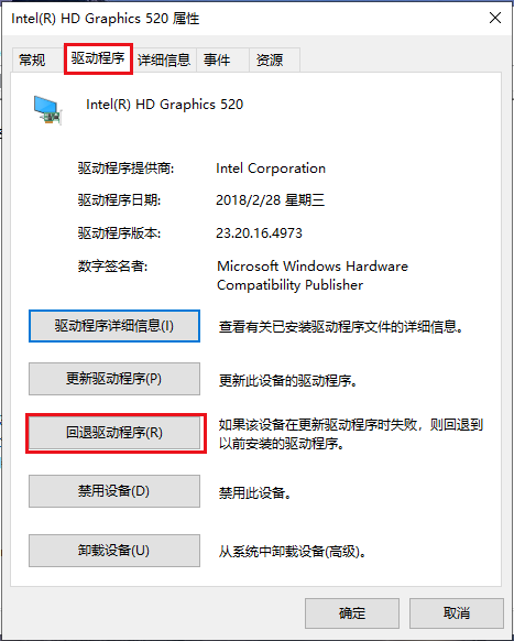 蓝屏system_thread_exception_not_handled如何解决？