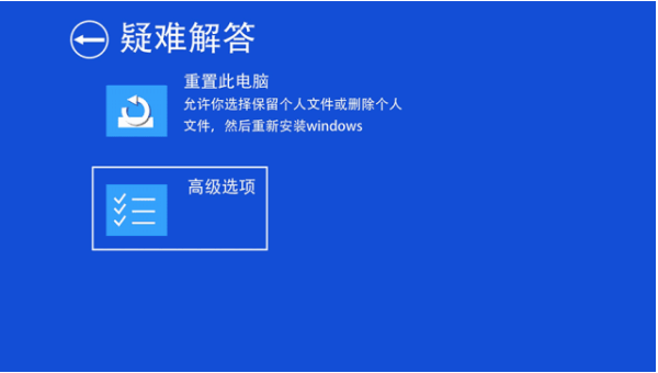 win10系统启动无线显示蓝屏代码badsystem怎么办？