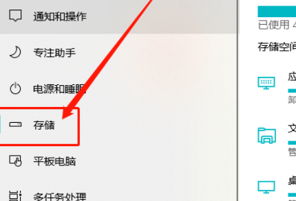 Win10如何清理系统传递优化文件？Win10传递优化文件可以删除吗？