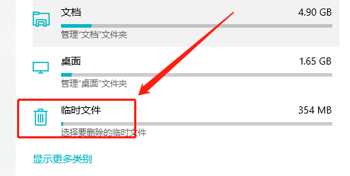 Win10如何清理系统传递优化文件？Win10传递优化文件可以删除吗？