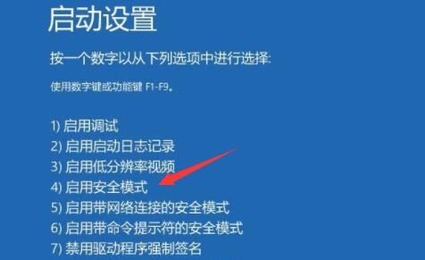 Win11开机绿屏怎么办 Win11开机绿屏的解决方法