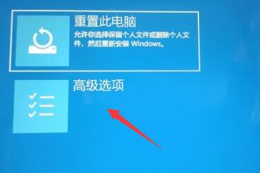 Win11如何隐藏英文键盘？Win11隐藏英文键盘的方法