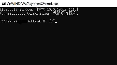 复制文件错误0x80071ac3解决方法