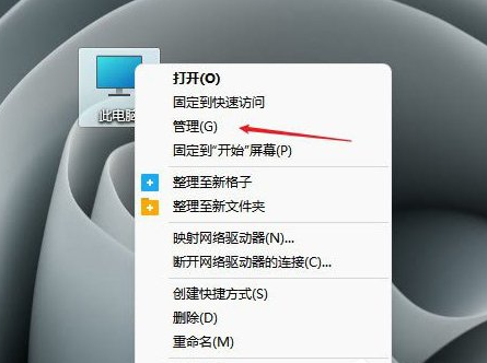 Win11提示一个意外错误使您无法复制该文件0x80071AC3怎么办？