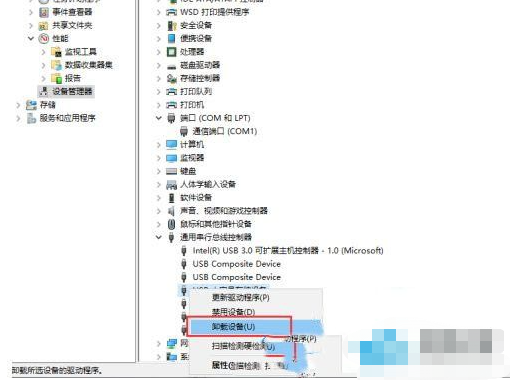 Win11提示一个意外错误使您无法复制该文件0x80071AC3怎么办？