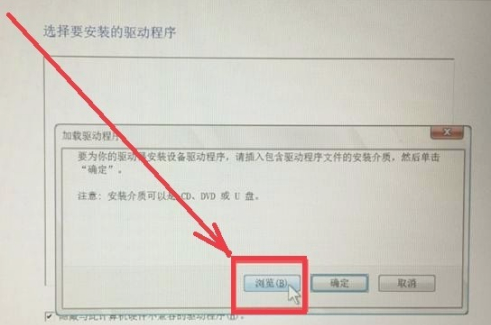 Win10专业版找不到固态硬盘怎么回事？