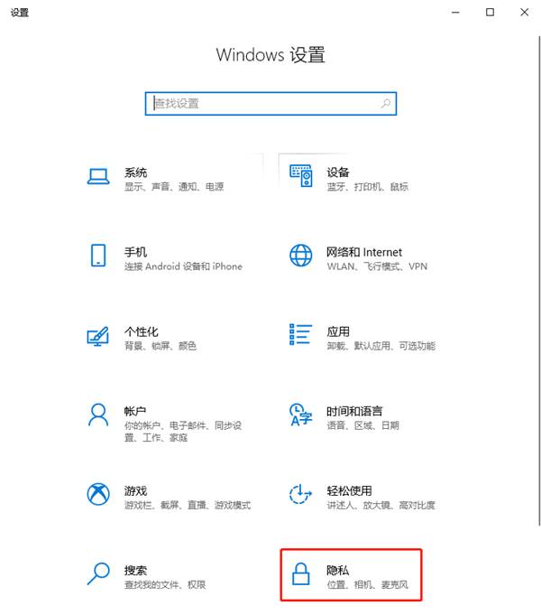 Win10如何清除电脑使用记录？电脑使用记录怎么彻底清除？