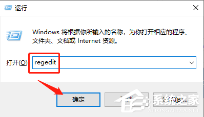 Win10专业版字体大小怎么调？Win10字体设置方法