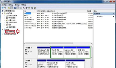 win7提示该磁盘处于脱机状态怎么解决？