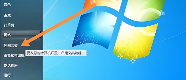 win7无线功能怎么开启？win7无线网络功能开启教程