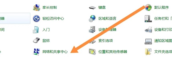 win7无线功能怎么开启？win7无线网络功能开启教程