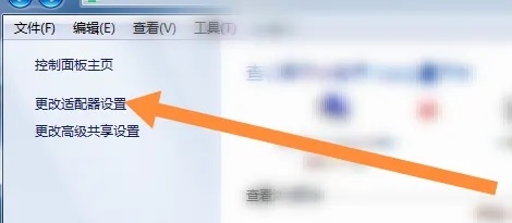 win7无线功能怎么开启？win7无线网络功能开启教程