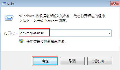 win7蓝屏错误代码0x00000116怎么办？win7蓝屏0x00000116解决方法