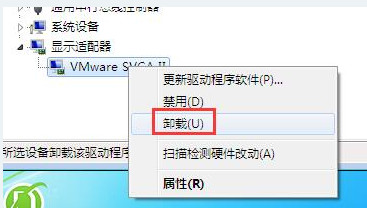 win7蓝屏错误代码0x00000116怎么办？win7蓝屏0x00000116解决方法