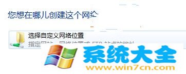 Win7中如何把文件夹添加到ftp上