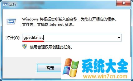 怎么隐藏win7系统磁盘分区 不显示系统磁盘分区方