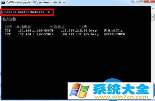 win7系统如何使用dos命令查看端口号 Win7系统在D