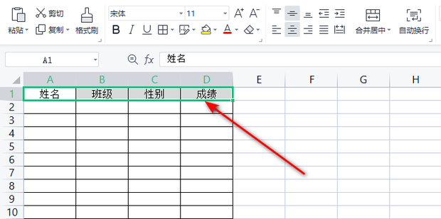 excel表头固定内容可滚动怎么设置？