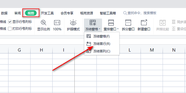 excel表头固定内容可滚动怎么设置？