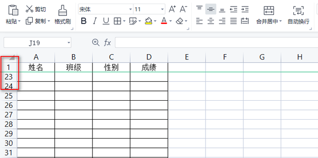 excel表头固定内容可滚动怎么设置？