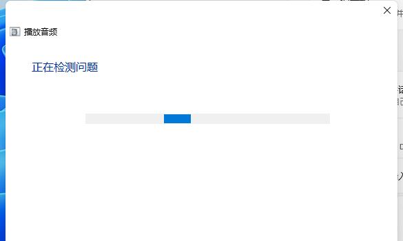 win11系统更新后电脑没有声音怎么办？