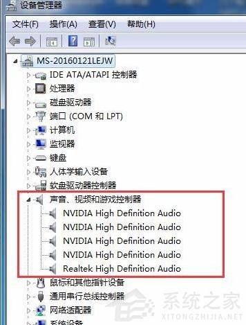 电脑重装win7系统后没有声音怎么办？