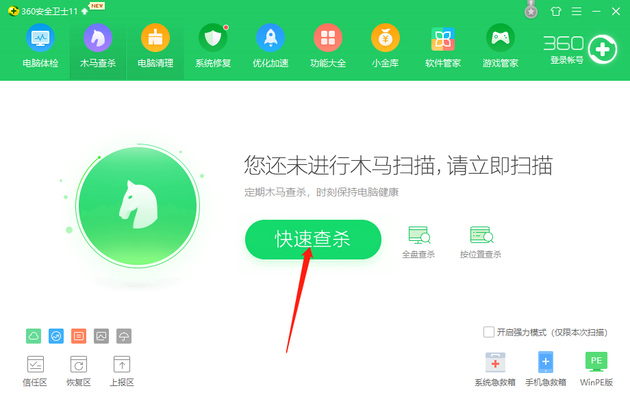 应用程序发生异常unknown software exception怎么解决