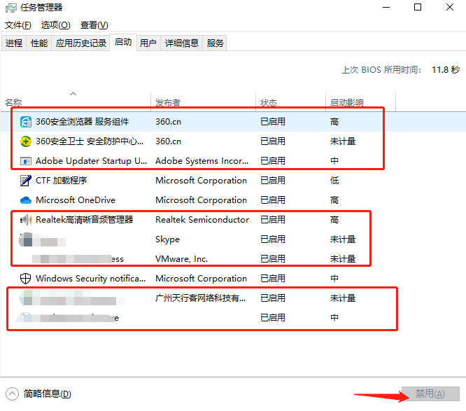 应用程序发生异常unknown software exception怎么解决