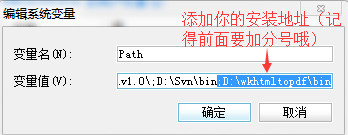 WKhtmltopdf(网页转PDF工具)