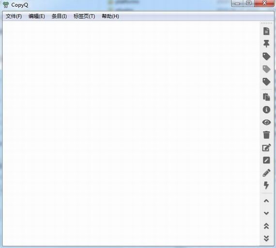 CopyQ V6.3.1 中文版