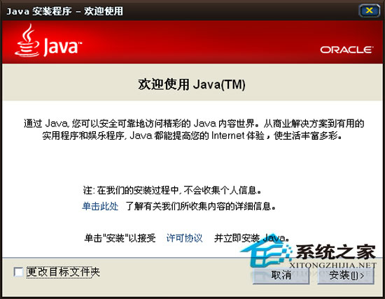 Java