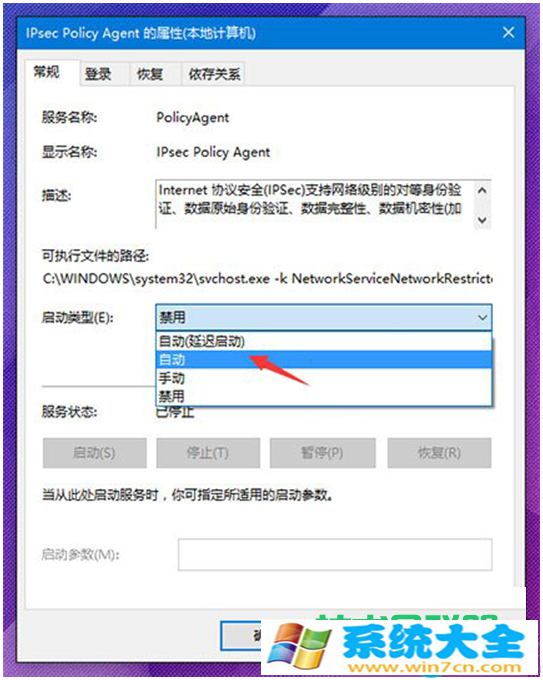 Win10系统PIN码无法使用怎么解决？ 2017-10