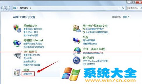 电脑右下角Win10免费升级的提示图标怎么删除？