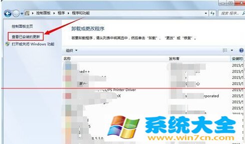 电脑右下角Win10免费升级的提示图标怎么删除？