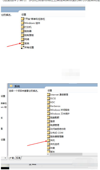 电脑开机从8秒变成35秒怎么办