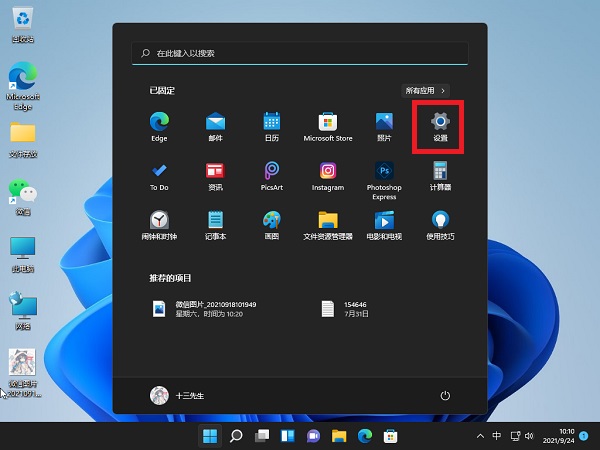 Win11怎么关闭pin登录？Win11怎么取消pin密码？