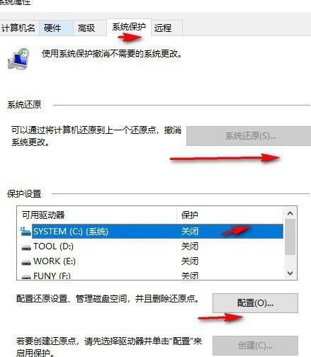 Win11系统怎么设置绿色护眼模式？