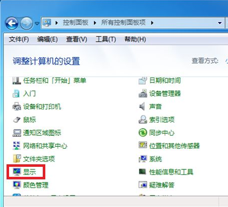 win7电脑屏幕闪屏怎么处理？win7系统闪屏解决方法分享